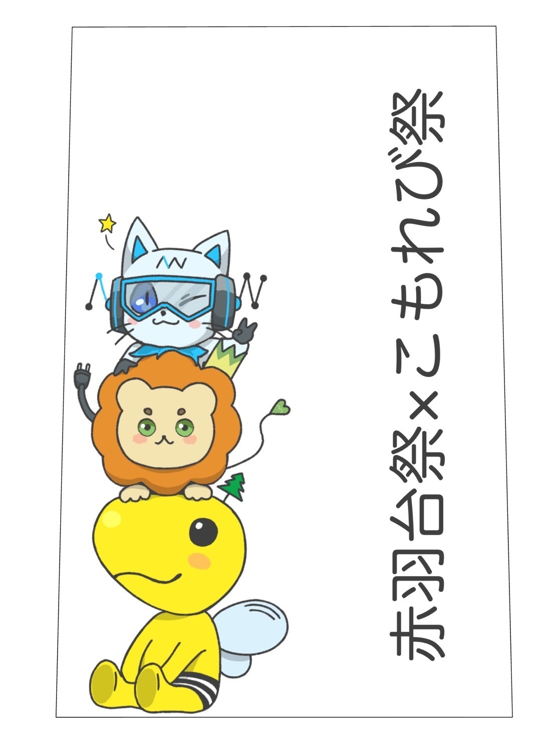 ボールペン