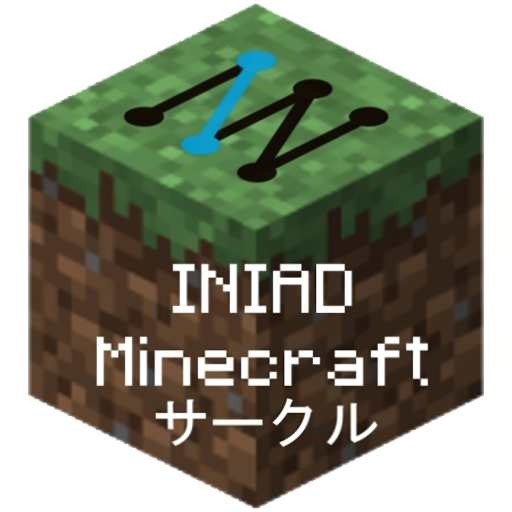 Minecraftに触れあおう！